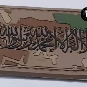 Pehla Kalma PVC Patch